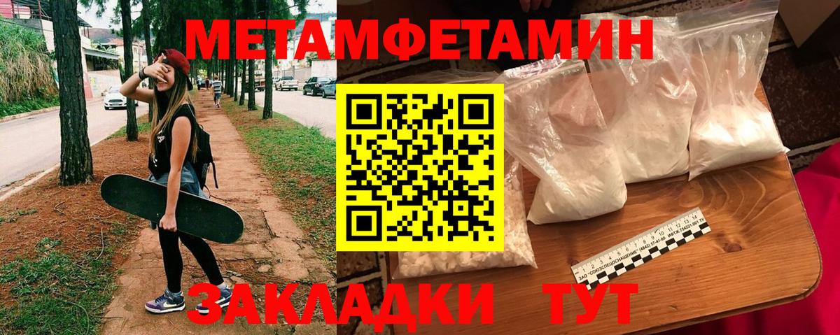 Амфетамин Premium  АМФ  Нальчик  Вход с VPN 