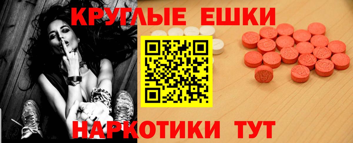 Нальчик  закладки  Ecstasy MDMA  ЭКСТАЗИ  Вход с VPN  ЭКСТАЗИ 250 мг 