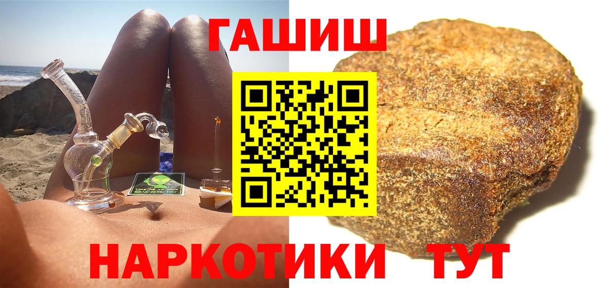ГАШ Cannabis Нальчик