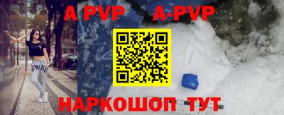 синтетический гашиш Славгород