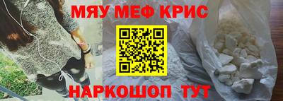мескалин Сланцы