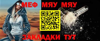 мескалин Сланцы