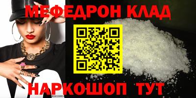 индика Славянск-на-Кубани