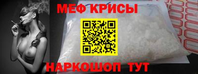 мескалин Сланцы