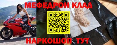 индика Славянск-на-Кубани