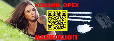 индика Славянск-на-Кубани