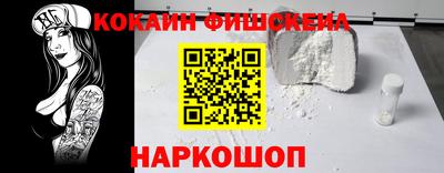 мескалин Сланцы