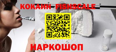 синтетический гашиш Славгород