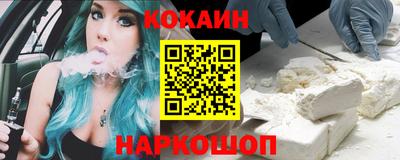 мескалин Сланцы
