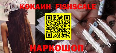 синтетический гашиш Славгород