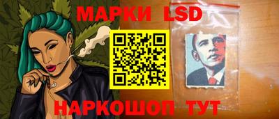 синтетический гашиш Славгород