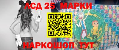 бутик Ставрополь