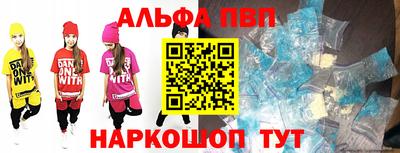 синтетический гашиш Славгород