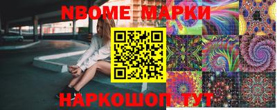 бутик Ставрополь