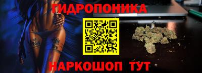синтетический гашиш Славгород