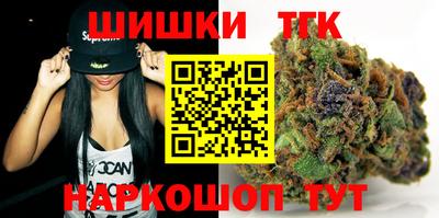 индика Славянск-на-Кубани