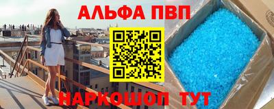 индика Славянск-на-Кубани