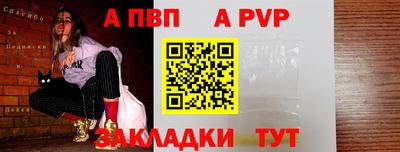 синтетический гашиш Славгород