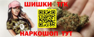 индика Славянск-на-Кубани