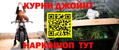 индика Славянск-на-Кубани