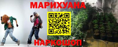 бутик Ставрополь