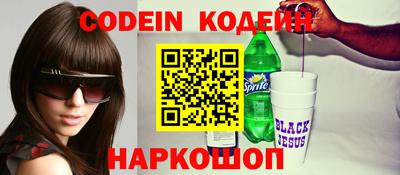 индика Славянск-на-Кубани