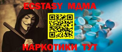 мефедрон Среднеуральск