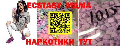 мефедрон Среднеуральск
