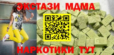 мефедрон VHQ Старая Купавна