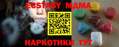 индика Славянск-на-Кубани