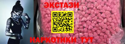бутик Ставрополь