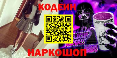 индика Славянск-на-Кубани