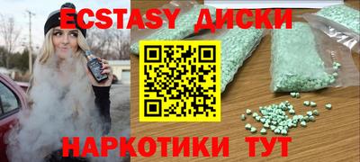 мескалин Сланцы