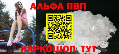 мескалин Сланцы