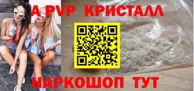 мескалин Сланцы