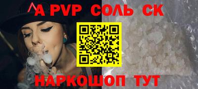 индика Славянск-на-Кубани