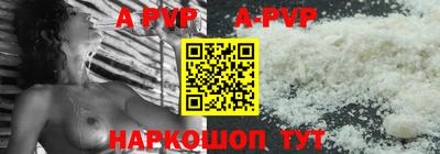 синтетический гашиш Славгород