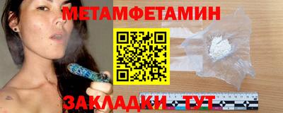 мескалин Сланцы