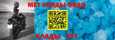 мескалин Сланцы
