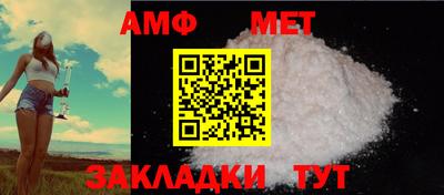 синтетический гашиш Славгород