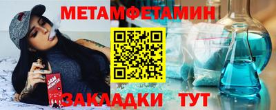 синтетический гашиш Славгород