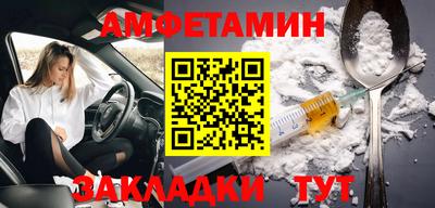 индика Славянск-на-Кубани