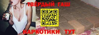 мескалин Сланцы