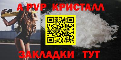 синтетический гашиш Славгород