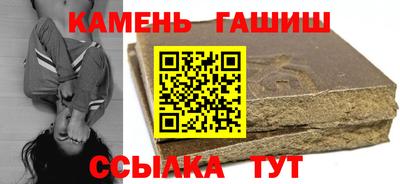 мескалин Сланцы