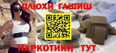 мефедрон VHQ Старая Купавна