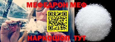 синтетический гашиш Славгород