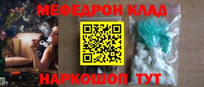 индика Славянск-на-Кубани