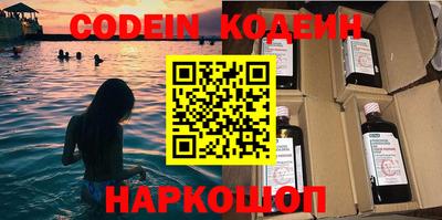 мескалин Сланцы