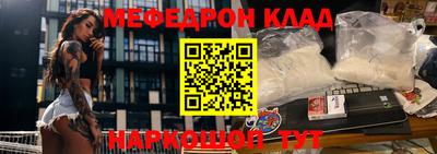 мефедрон VHQ Старая Купавна